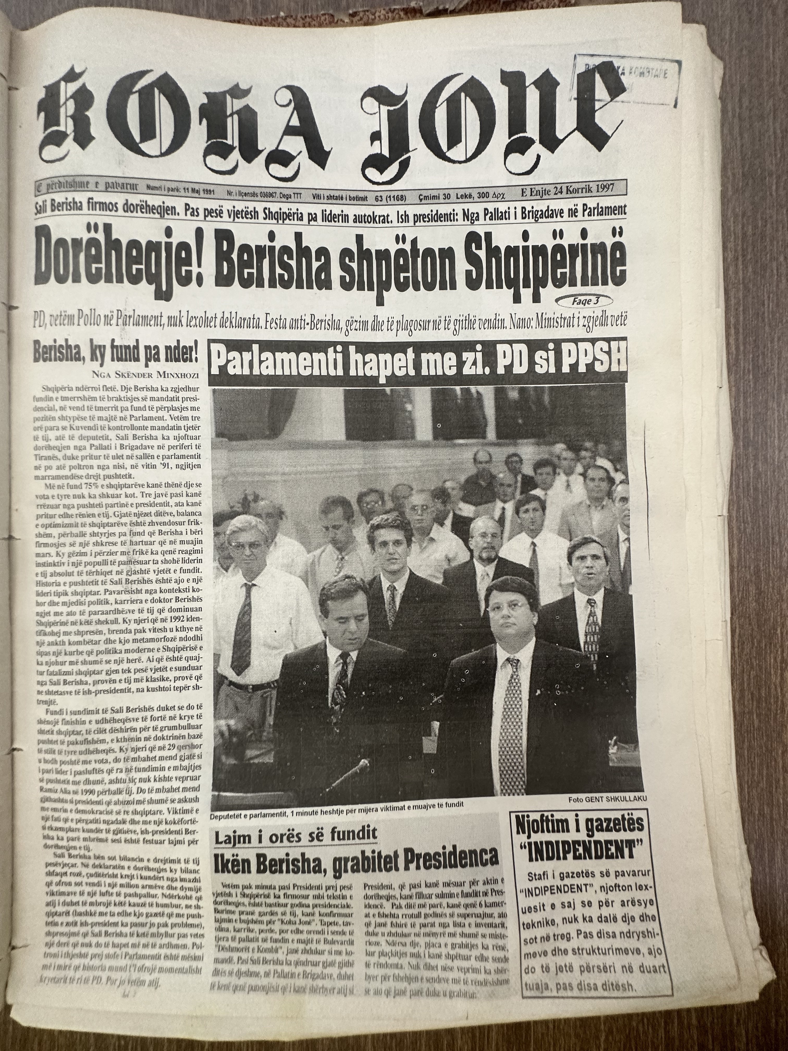 Koha Jonë 1997-07-24